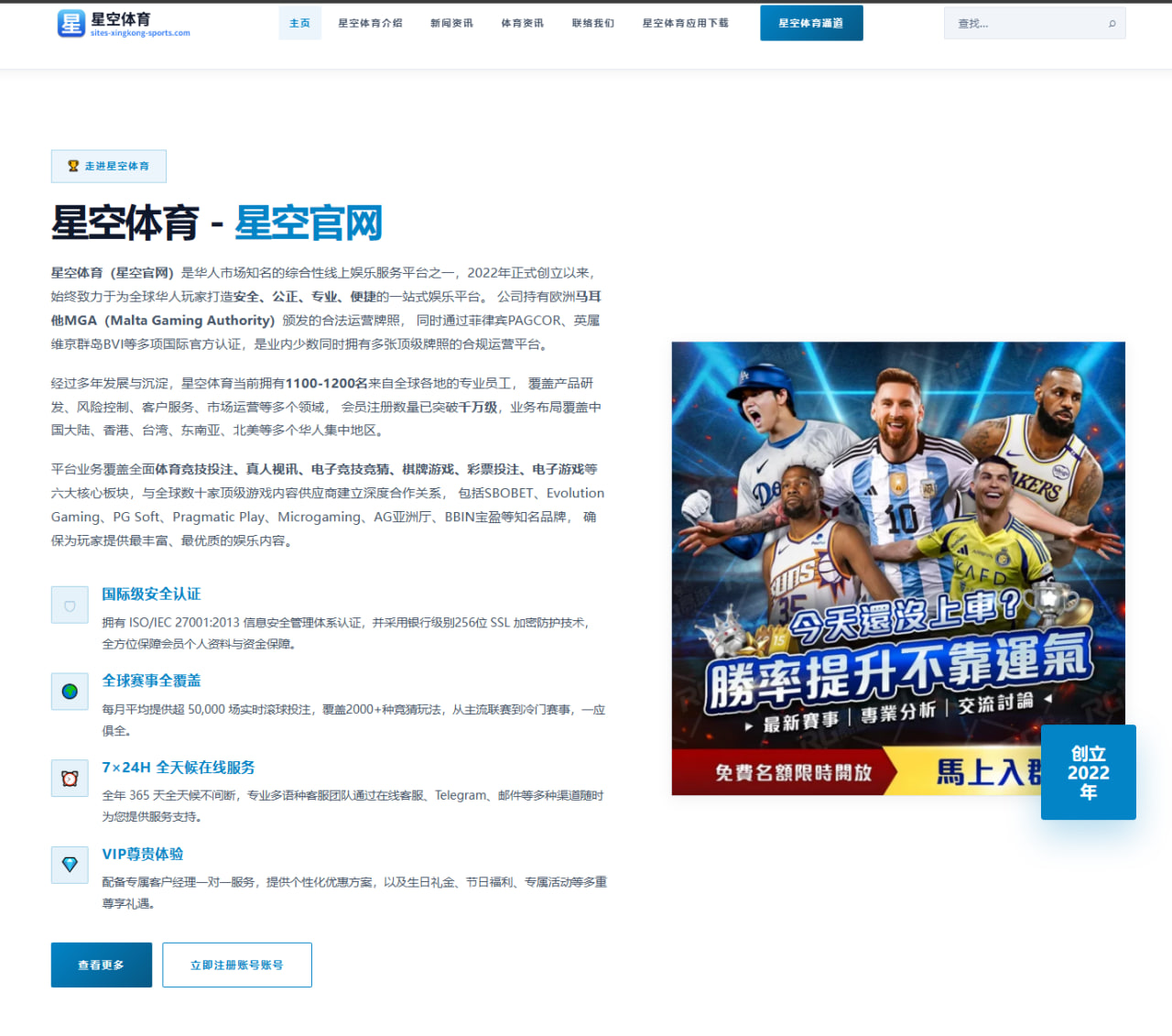 切尔西官方宣布20岁门将梅里克租借加盟哈特尔浦联开启新赛季历练